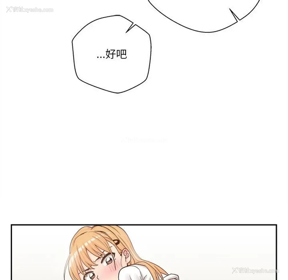 115P - 越线的二十岁