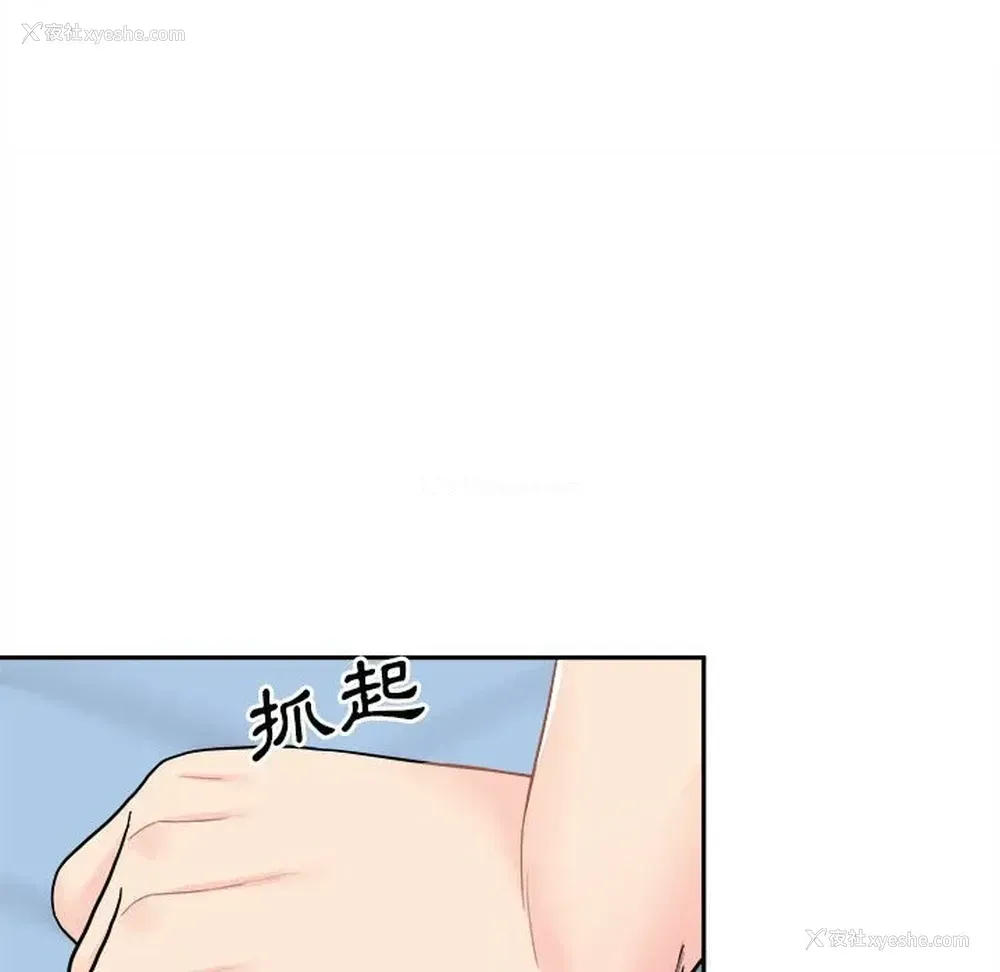 122P - 越线的二十岁