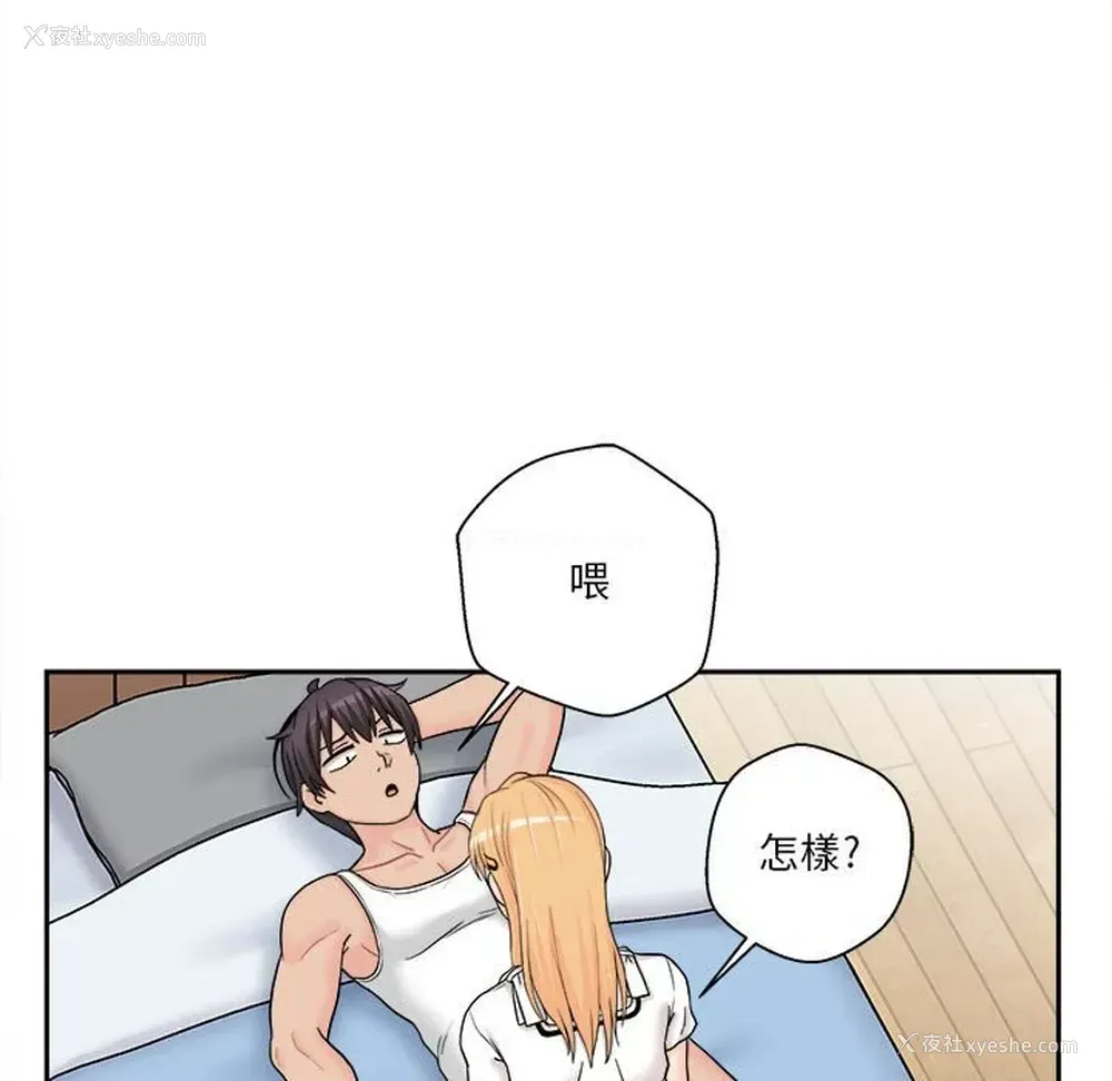 15P - 越线的二十岁