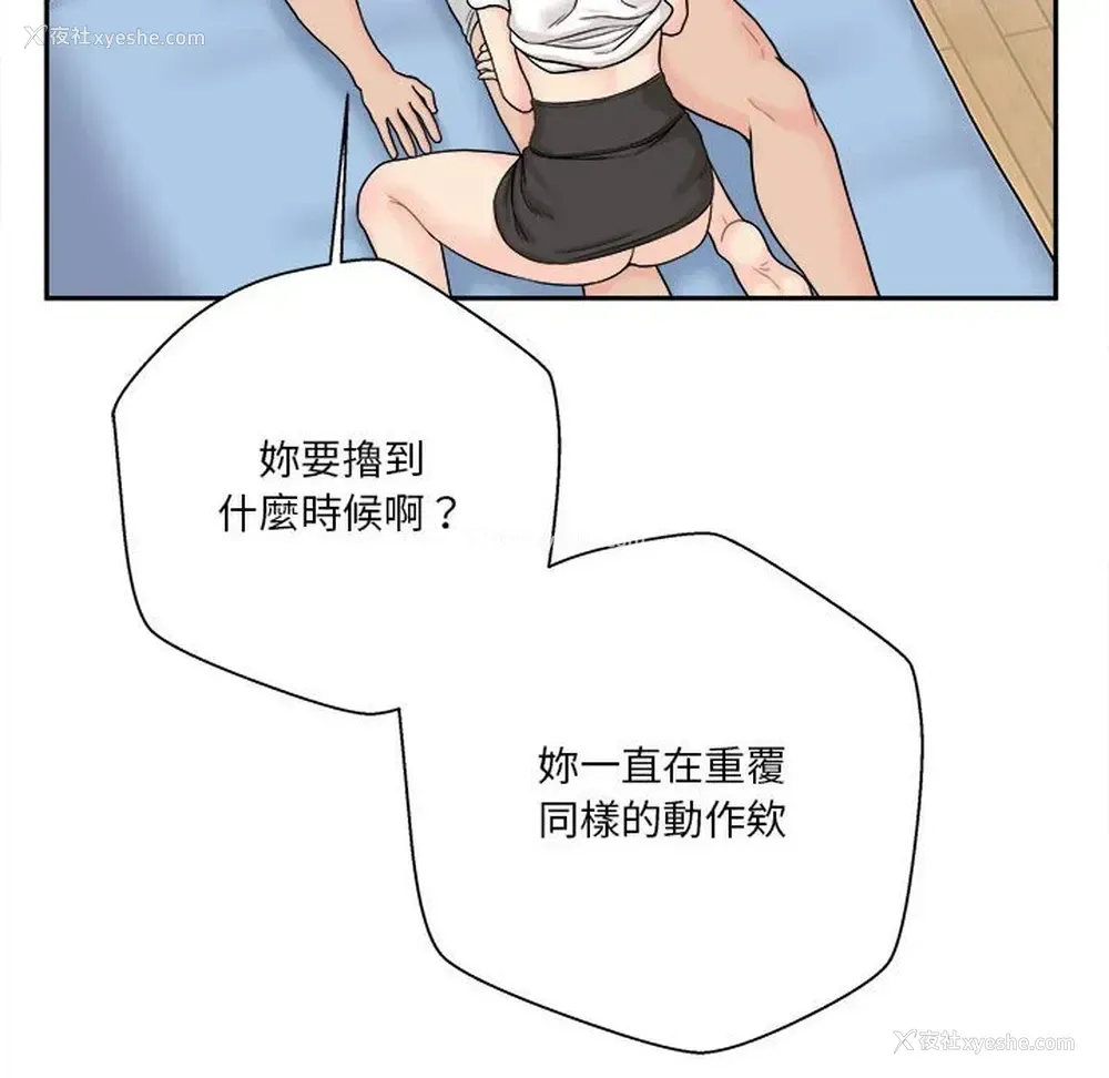 16P - 越线的二十岁