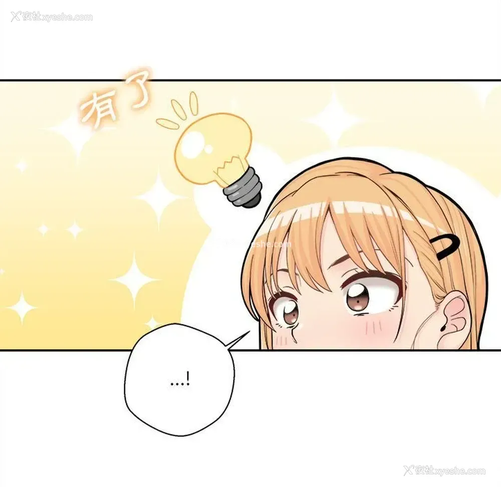19P - 越线的二十岁