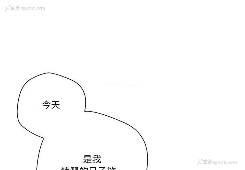 1P - 越线的二十岁