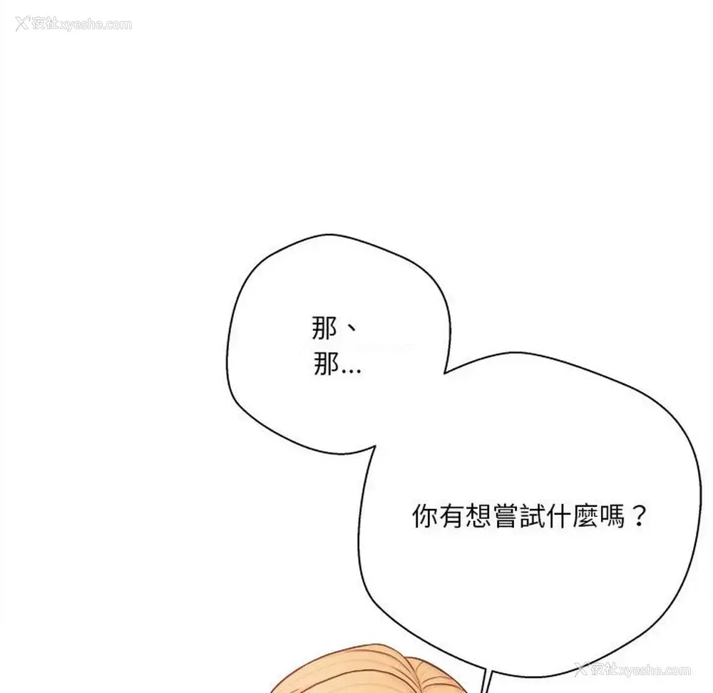 20P - 越线的二十岁