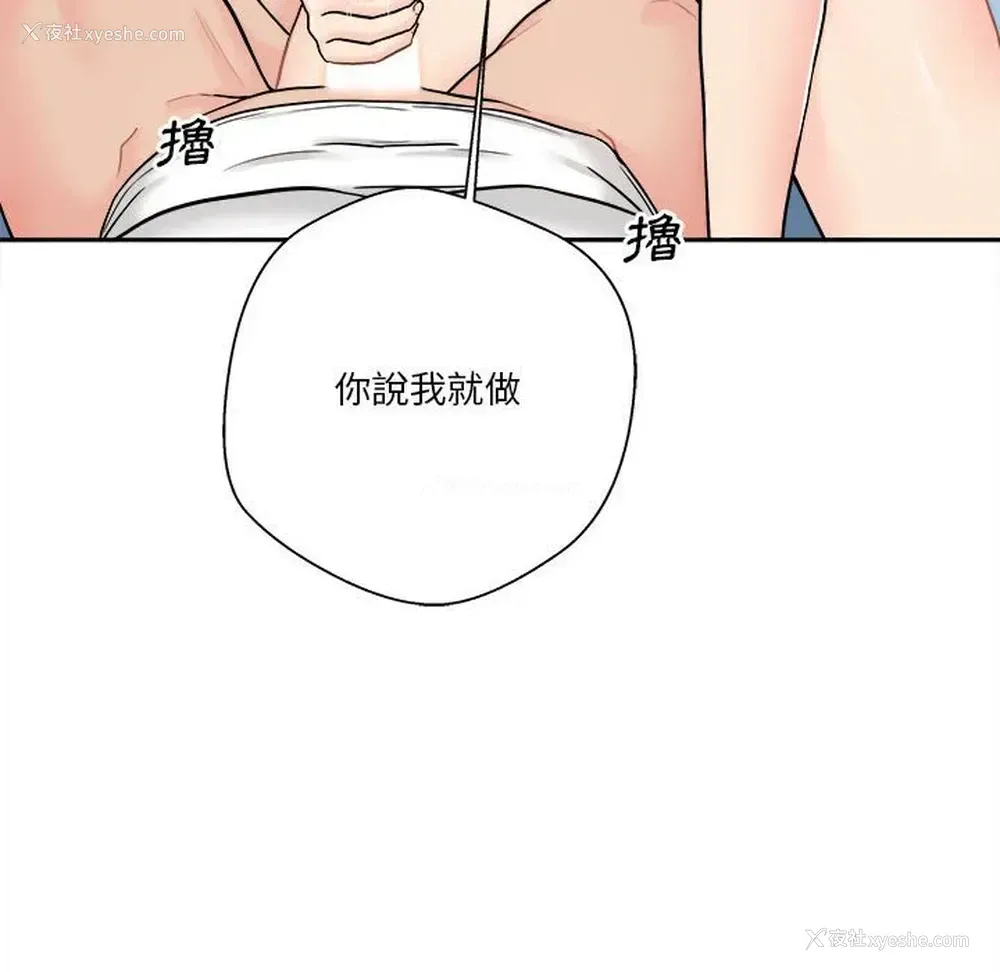 22P - 越线的二十岁