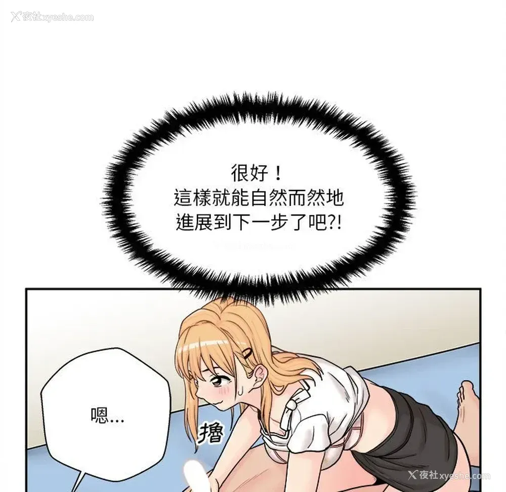 23P - 越线的二十岁