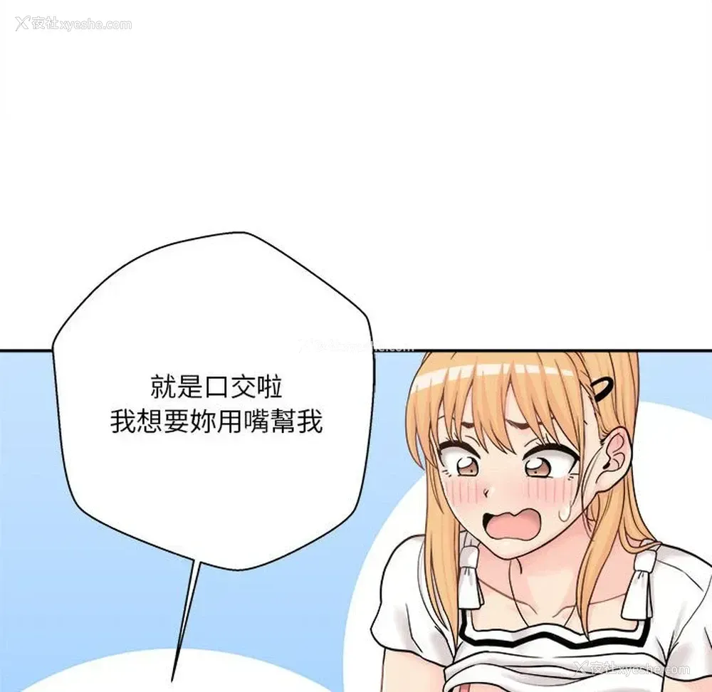 28P - 越线的二十岁