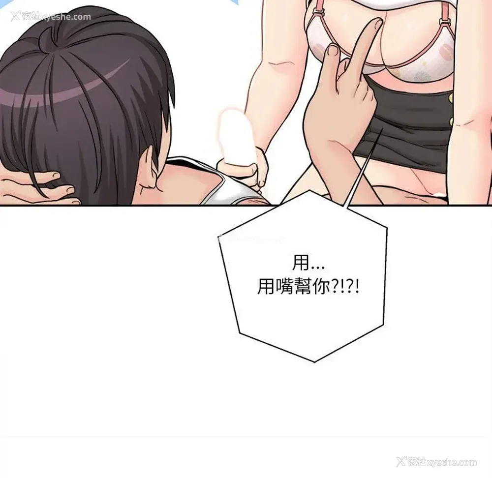 29P - 越线的二十岁