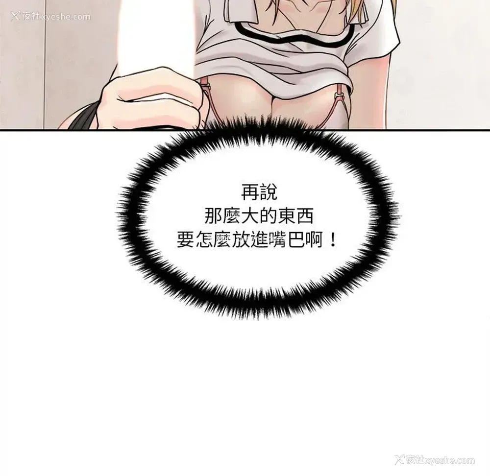 31P - 越线的二十岁