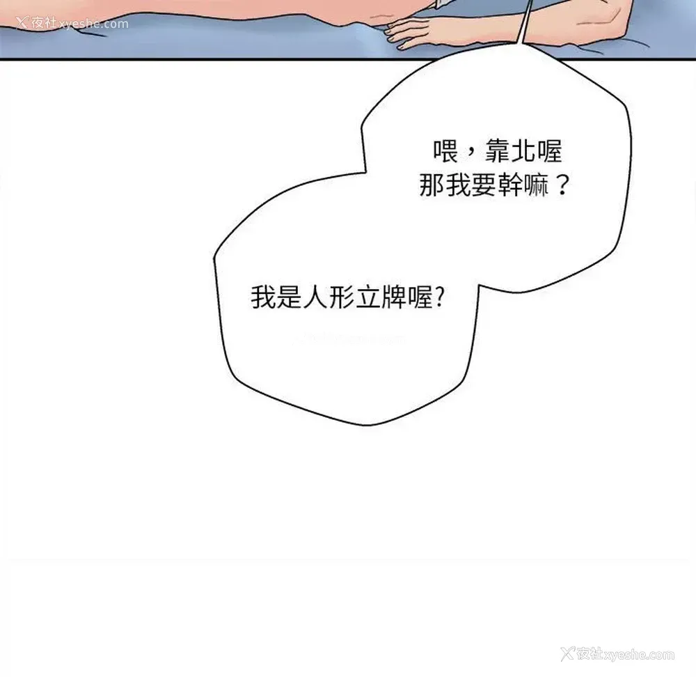 44P - 越线的二十岁