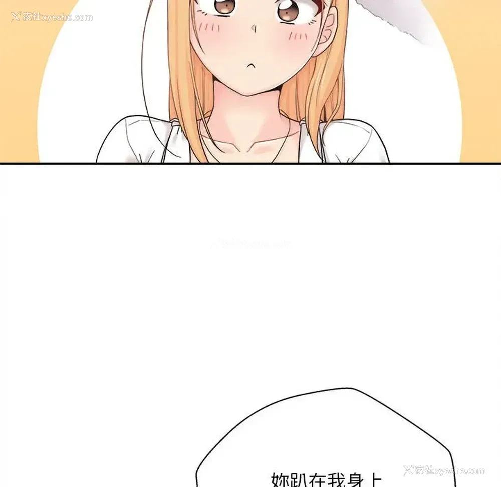 50P - 越线的二十岁