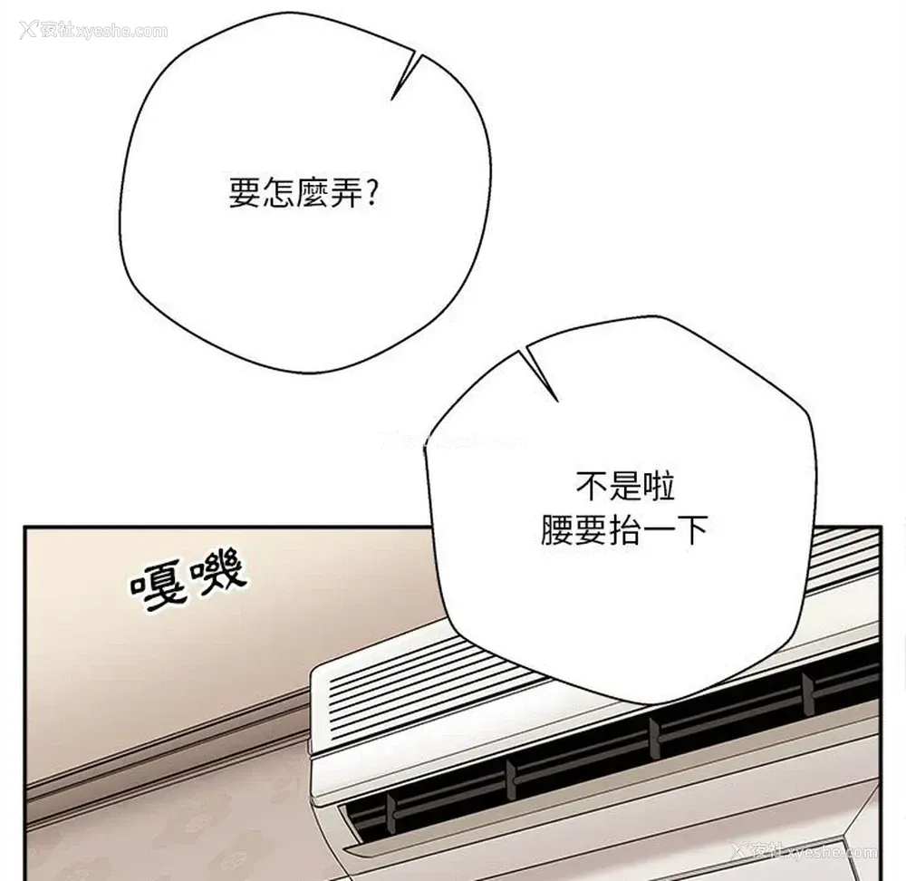53P - 越线的二十岁
