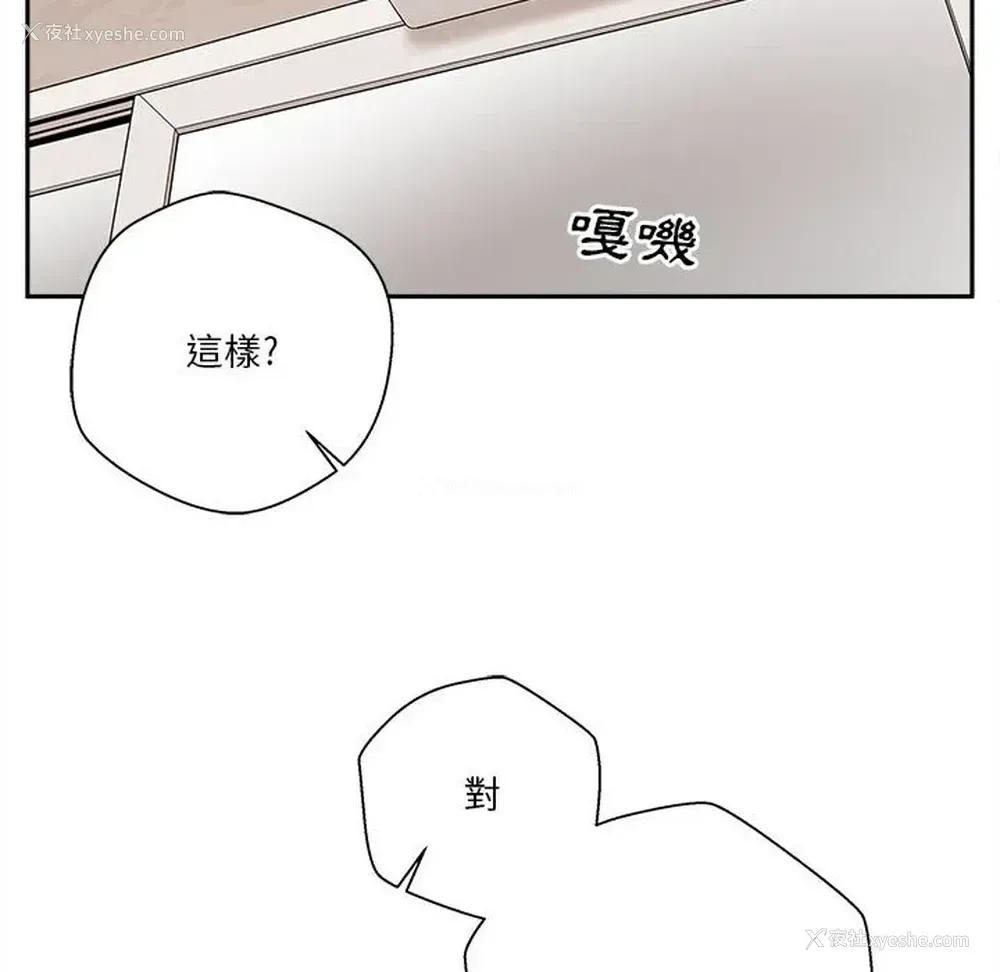 54P - 越线的二十岁