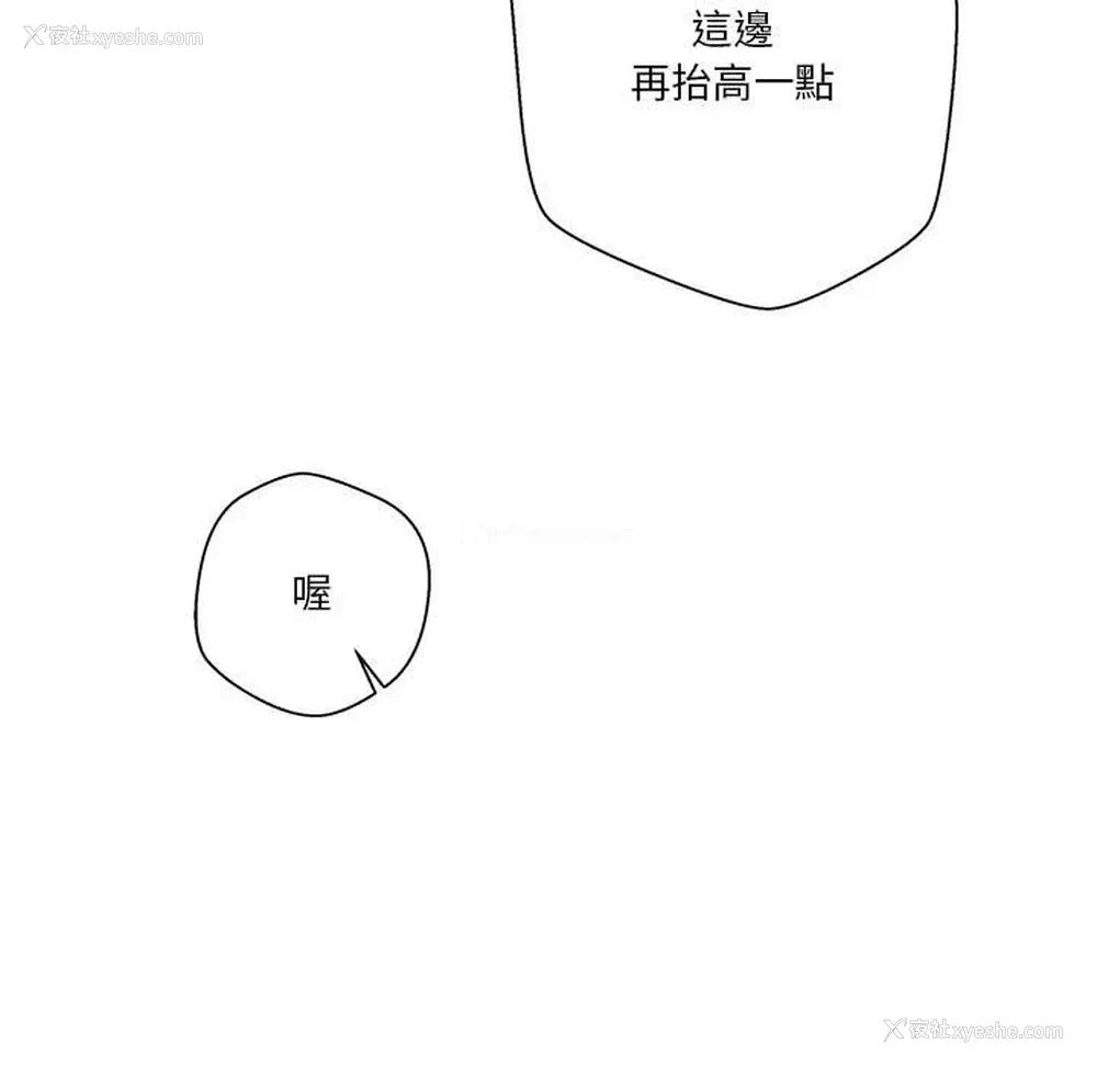 55P - 越线的二十岁