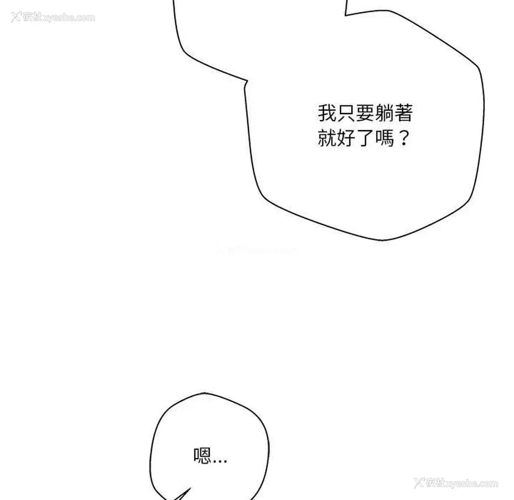 5P - 越线的二十岁