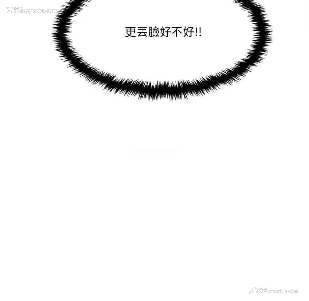 60P - 越线的二十岁