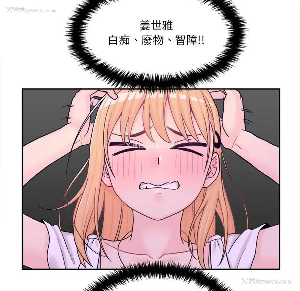 66P - 越线的二十岁