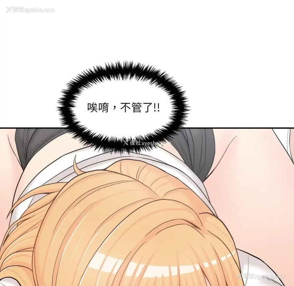 68P - 越线的二十岁