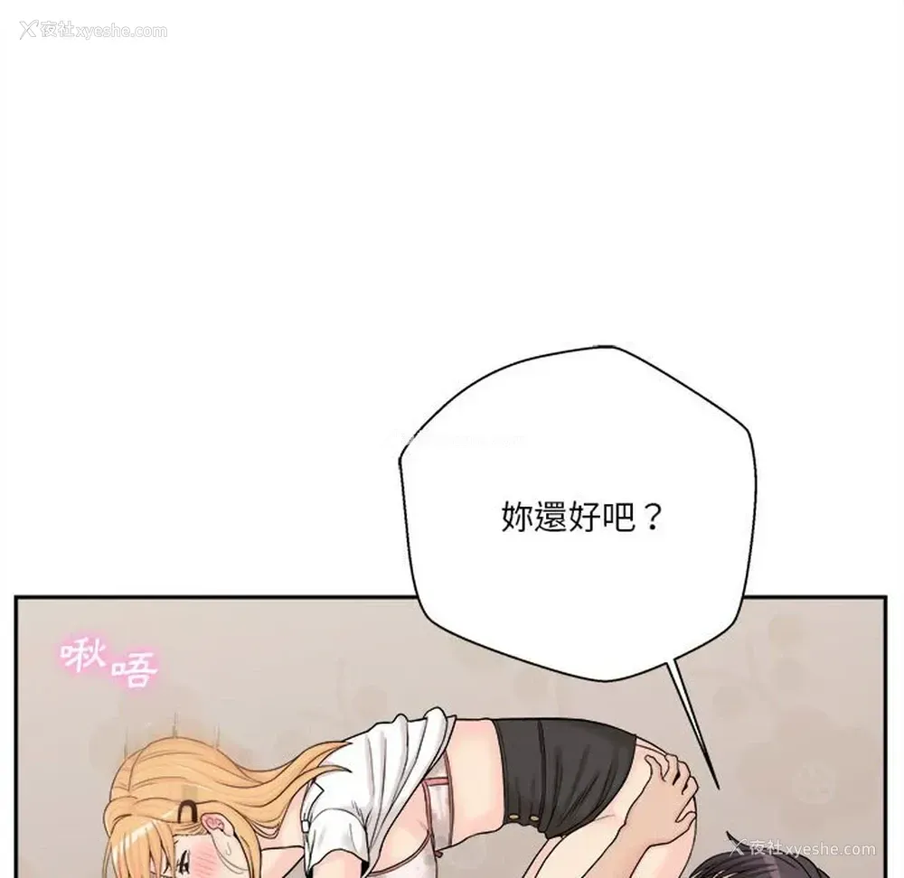 78P - 越线的二十岁