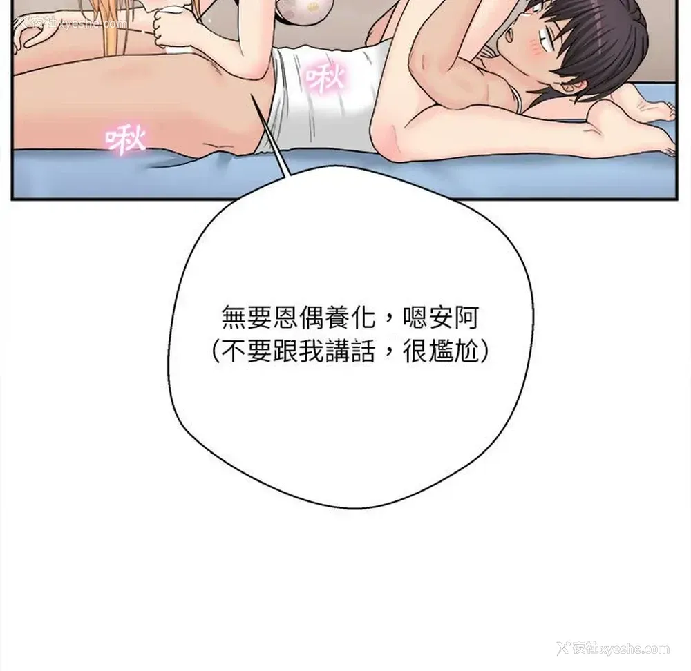 79P - 越线的二十岁