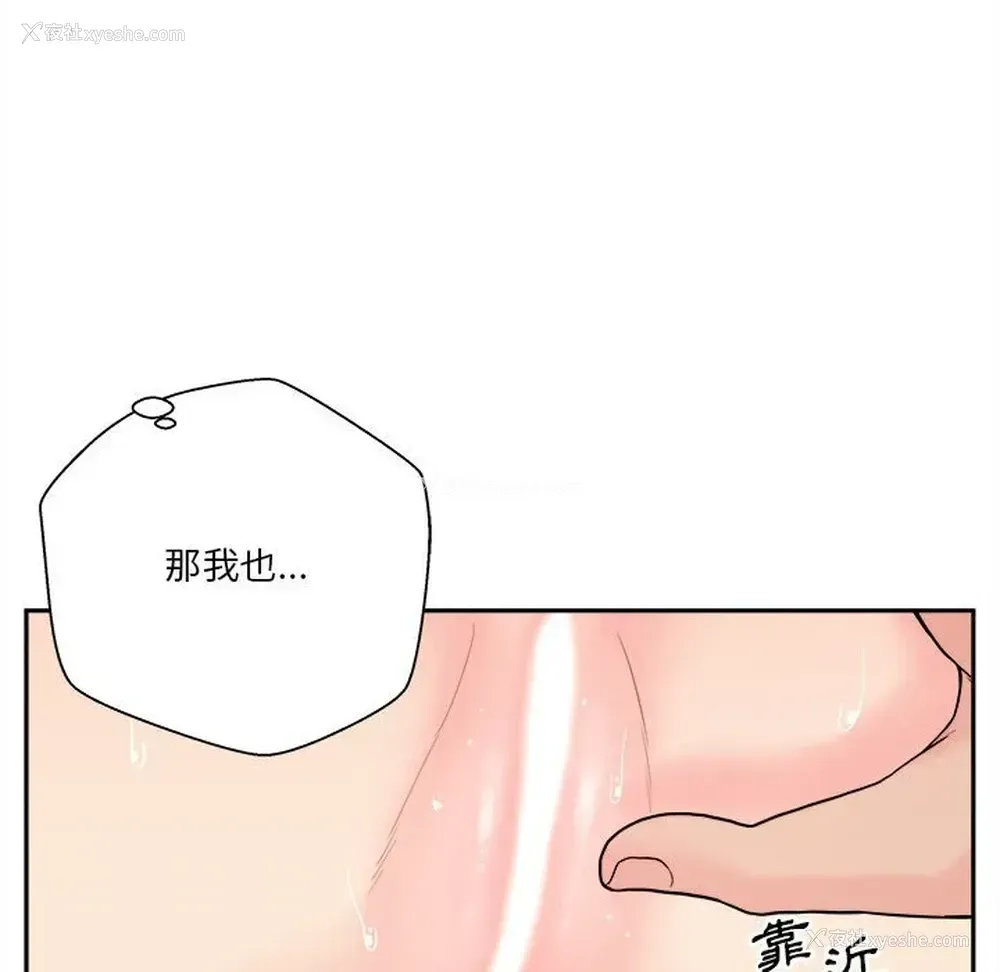 82P - 越线的二十岁