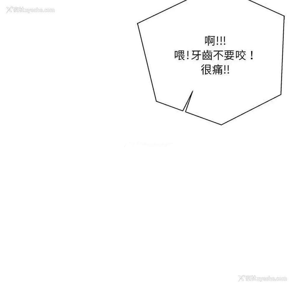 88P - 越线的二十岁