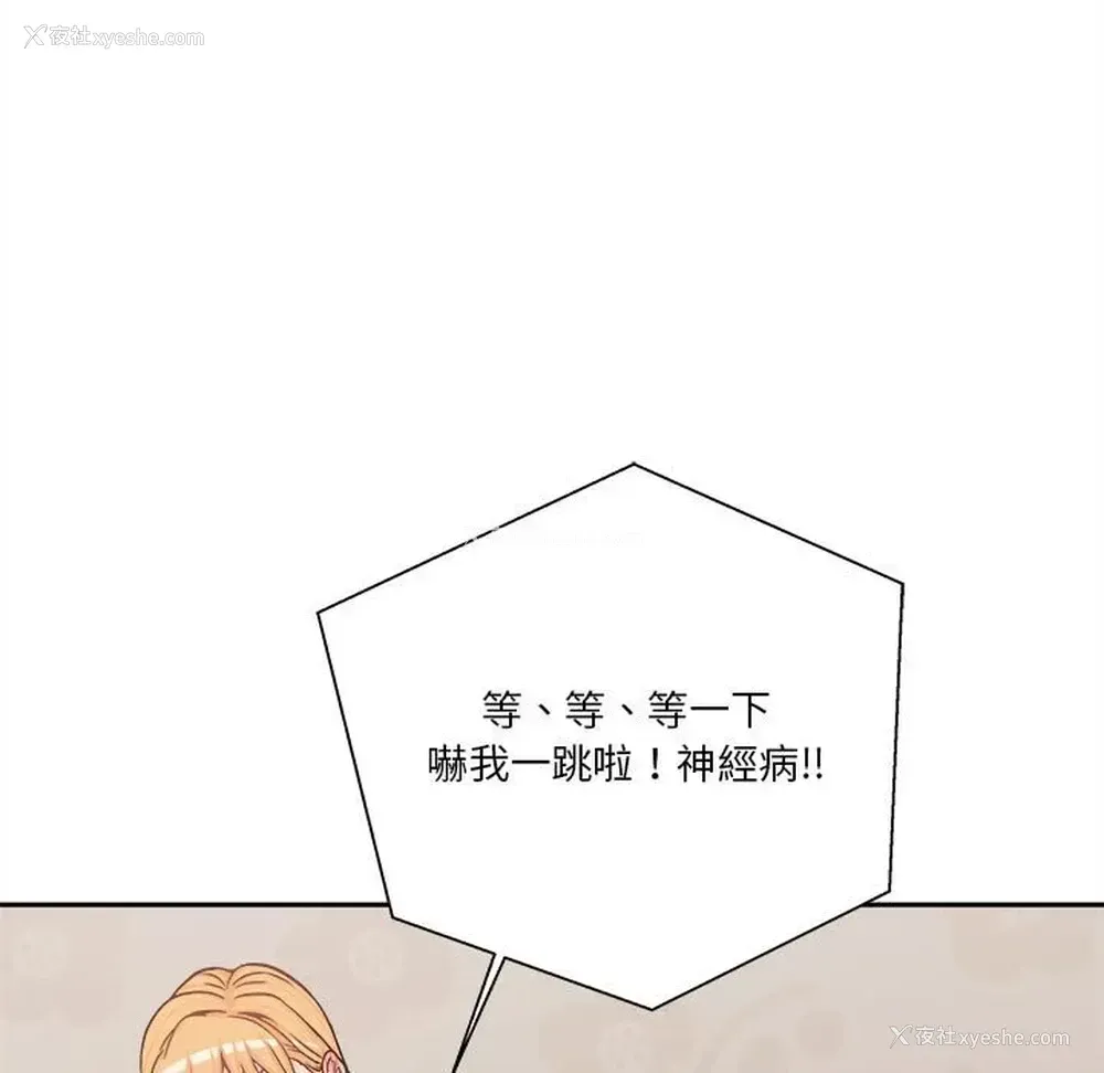 89P - 越线的二十岁
