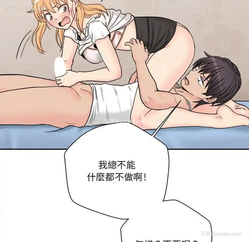 90P - 越线的二十岁