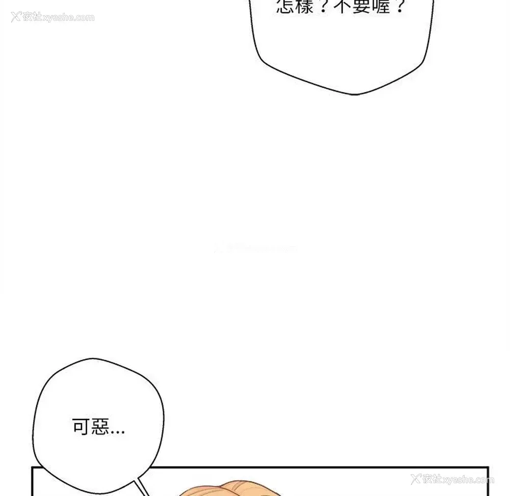 91P - 越线的二十岁