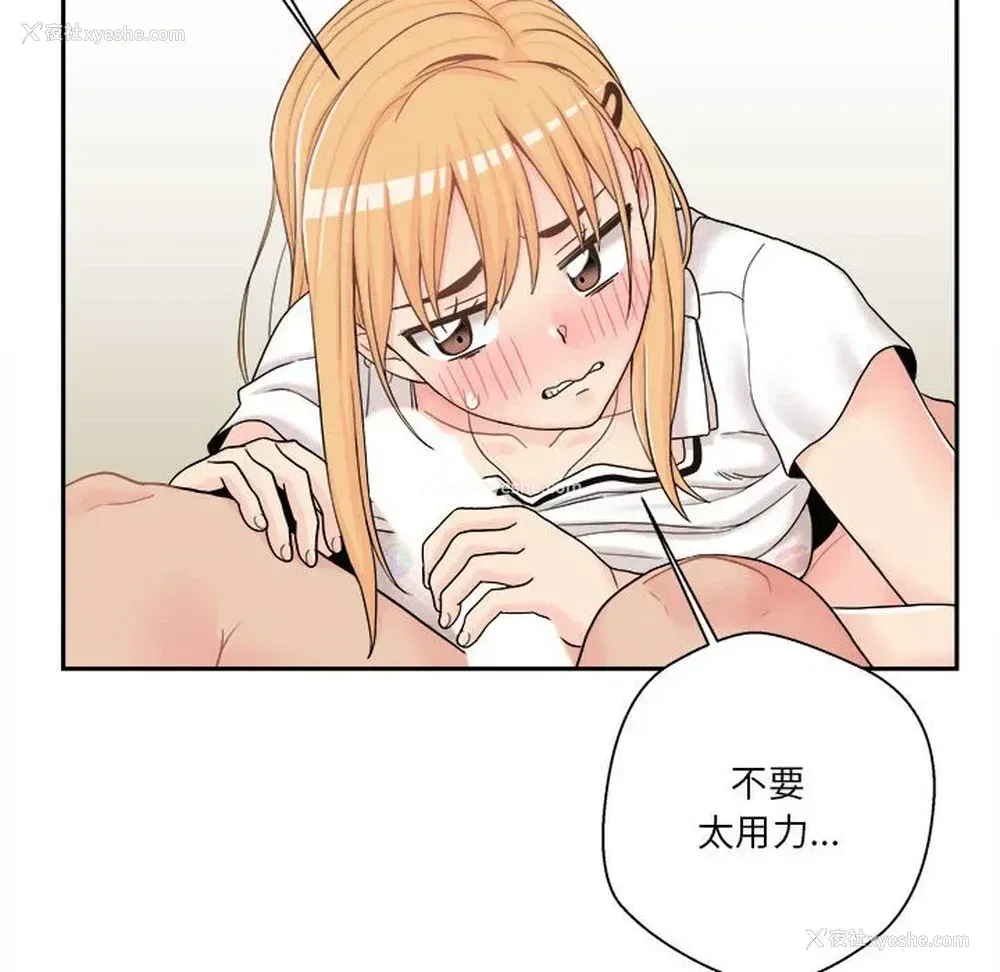 92P - 越线的二十岁