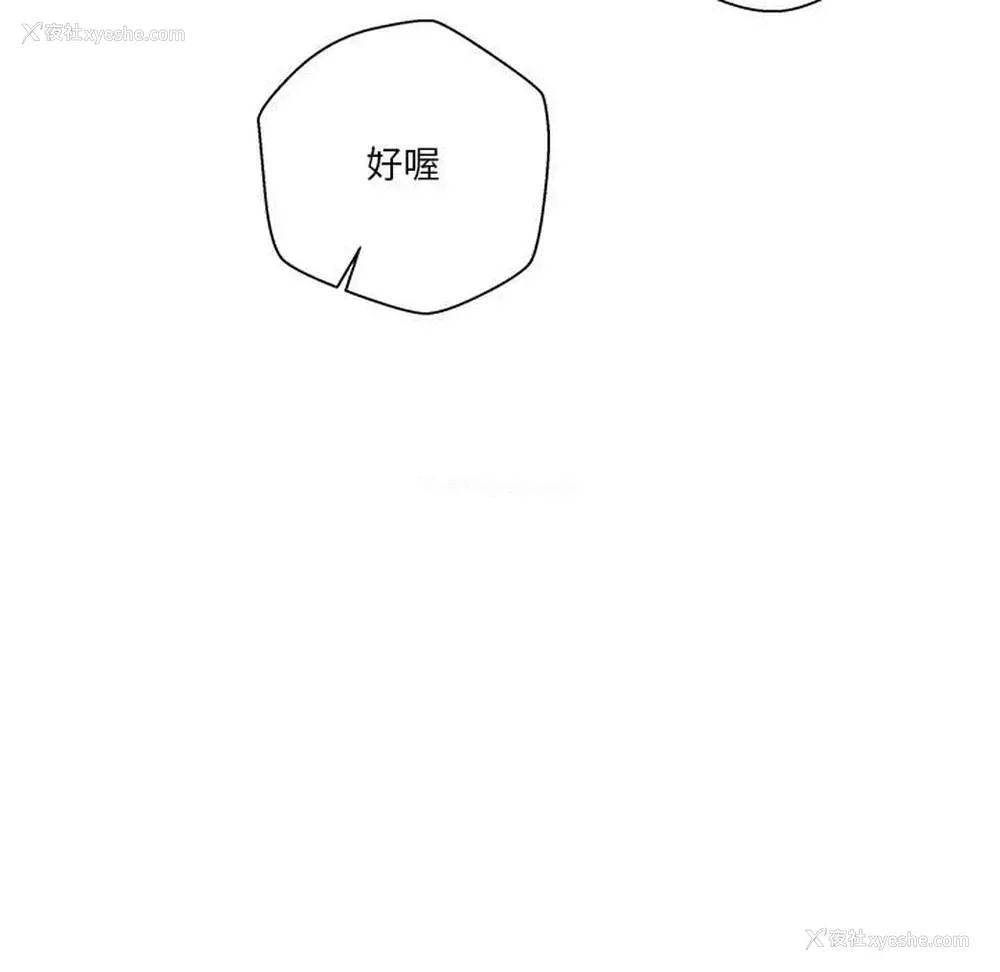 93P - 越线的二十岁