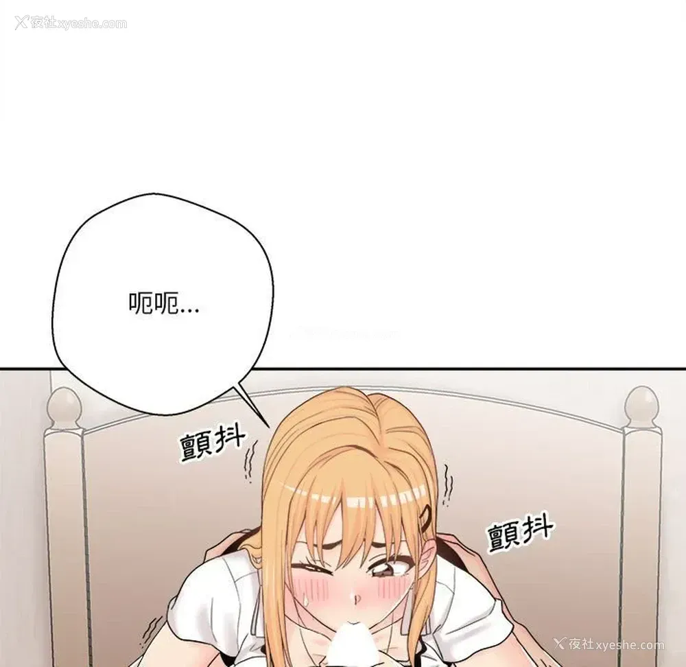99P - 越线的二十岁