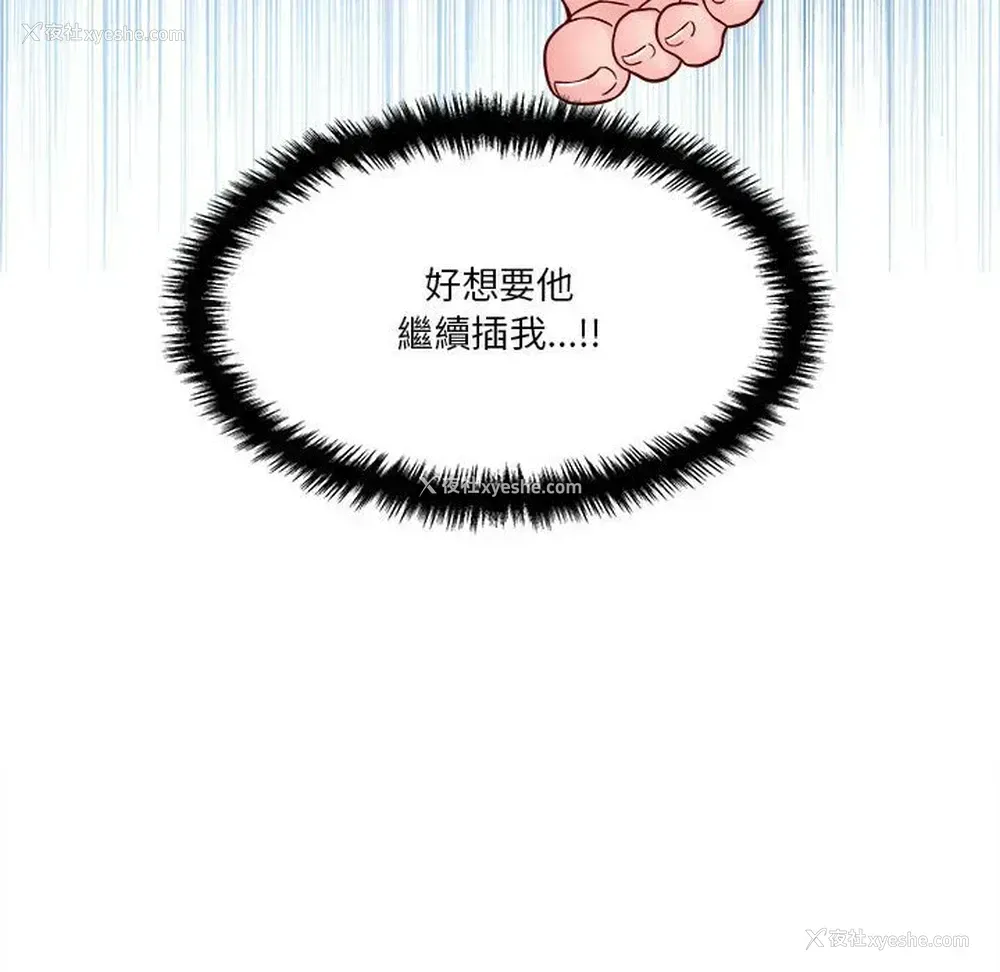 100P - 越线的二十岁
