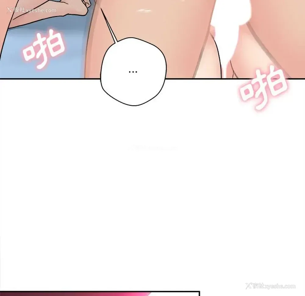 104P - 越线的二十岁