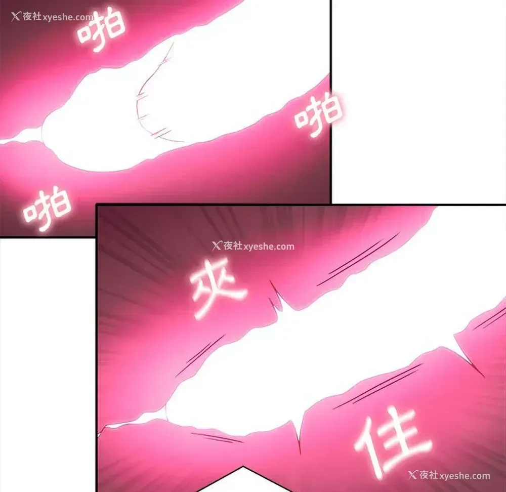 105P - 越线的二十岁