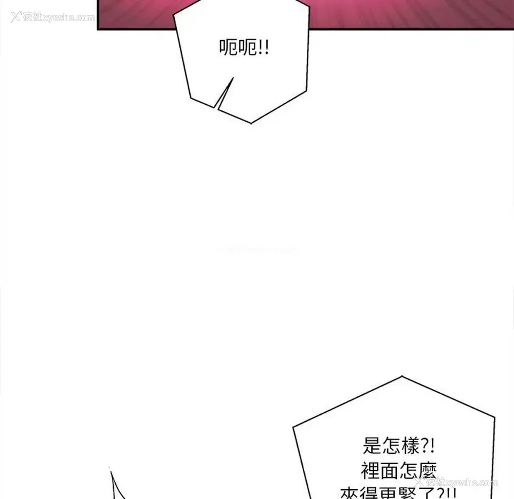 106P - 越线的二十岁
