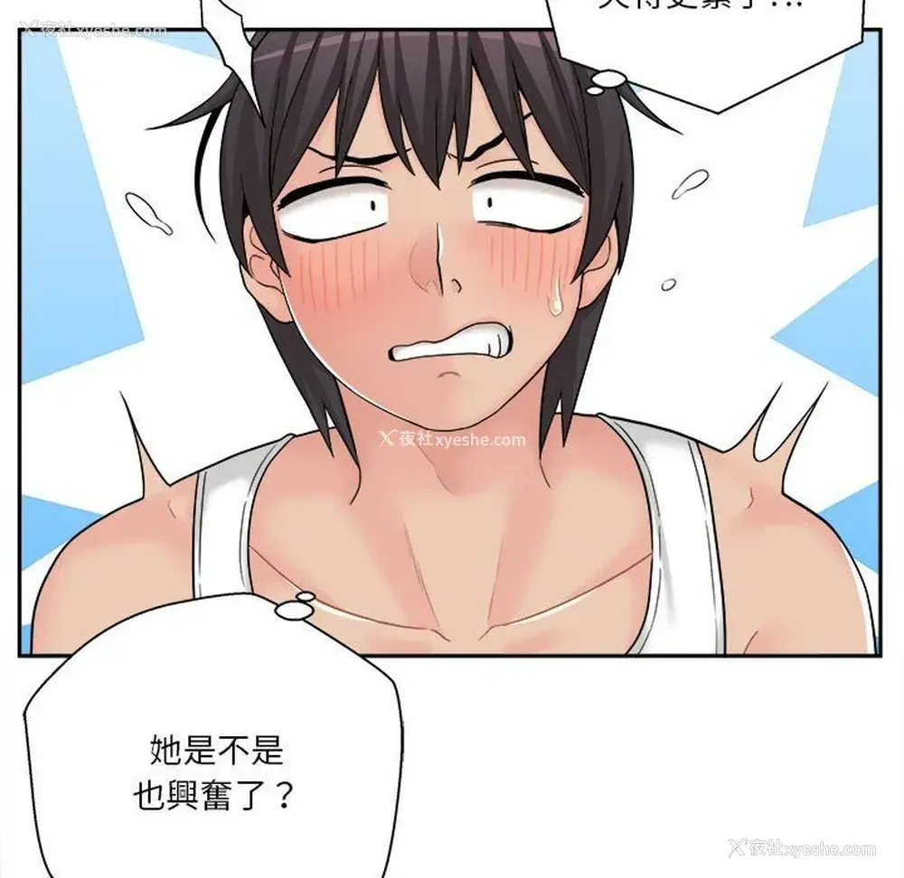 107P - 越线的二十岁