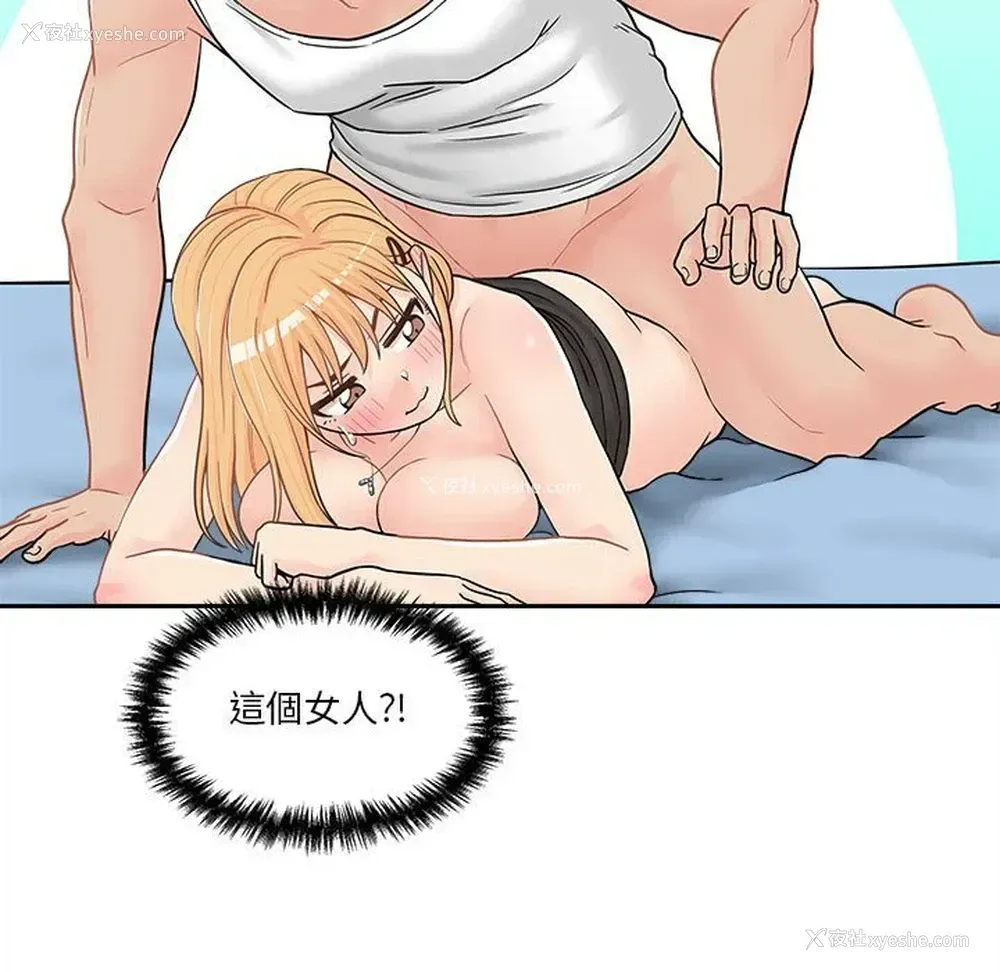 110P - 越线的二十岁