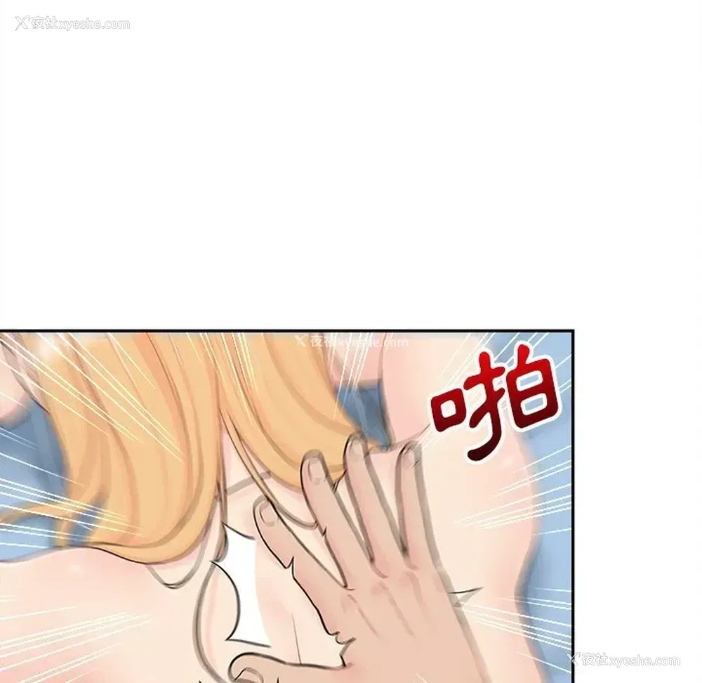 111P - 越线的二十岁