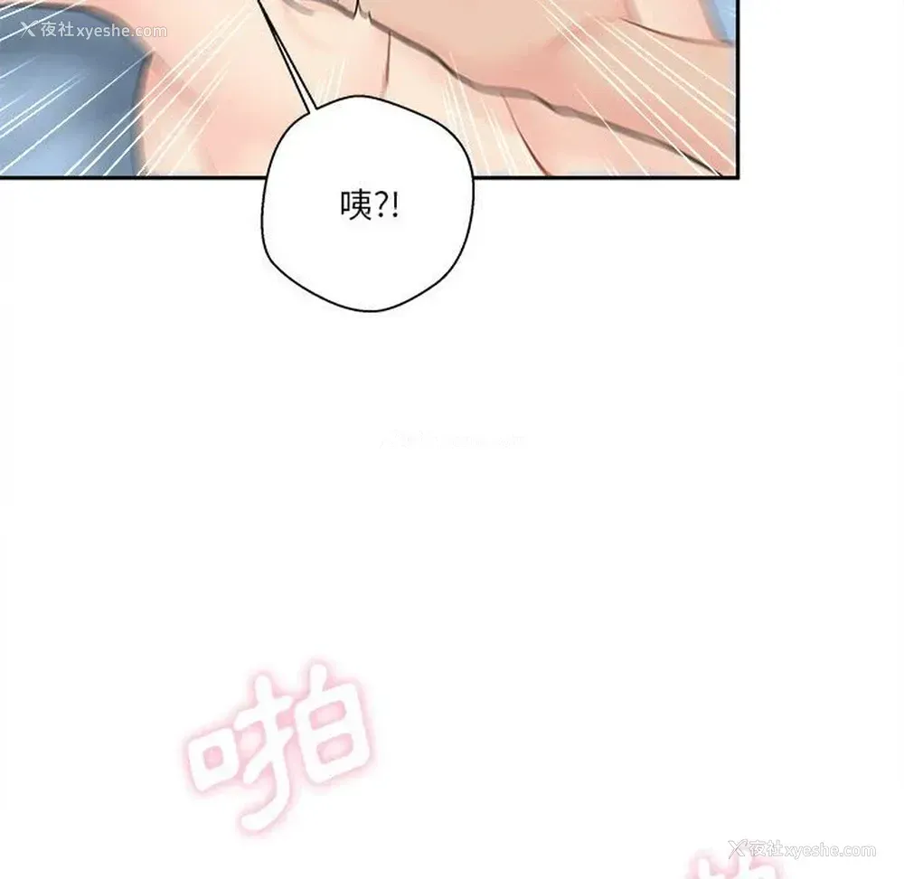 112P - 越线的二十岁