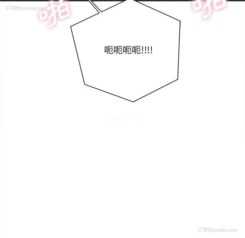 114P - 越线的二十岁