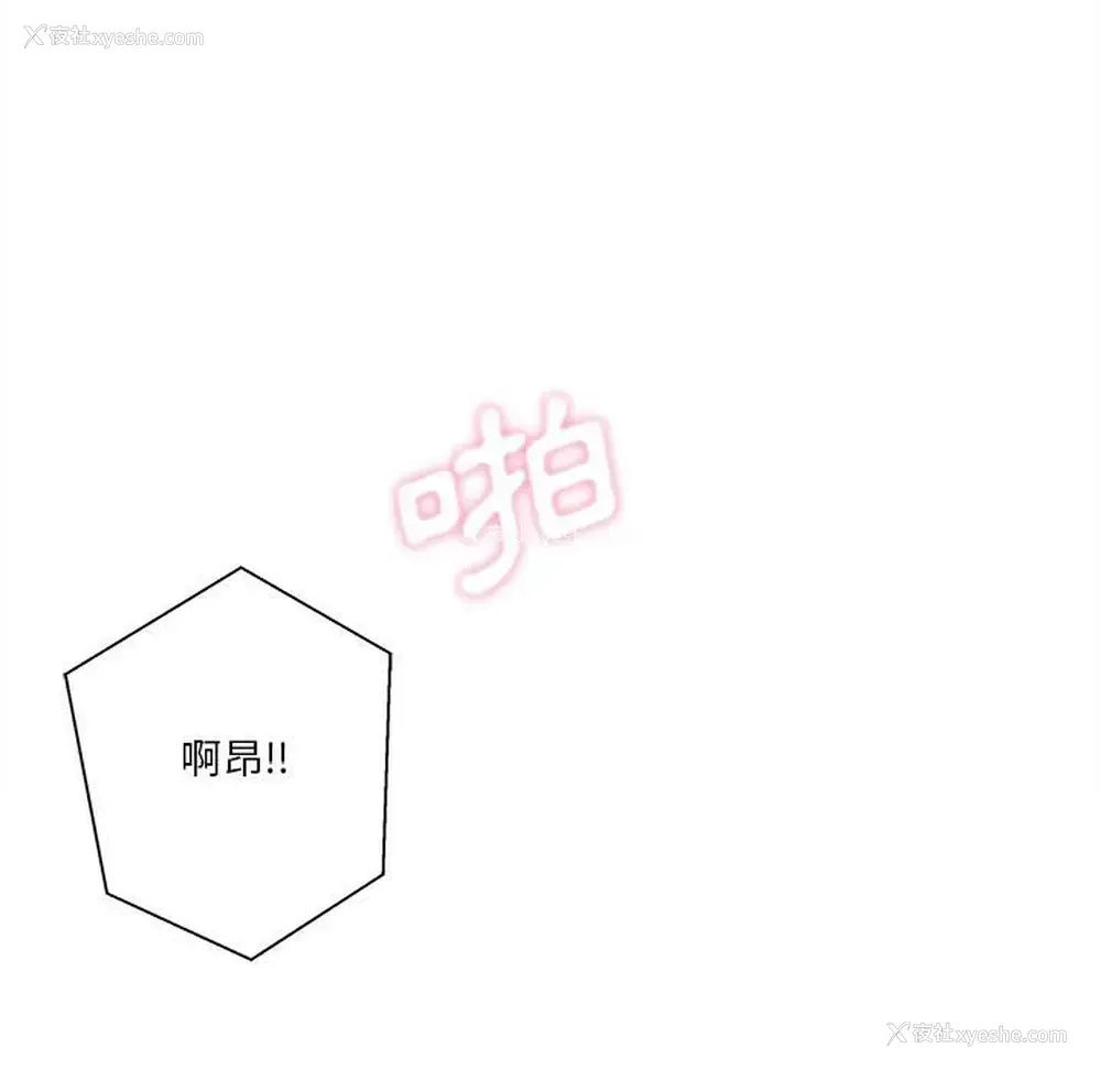 115P - 越线的二十岁