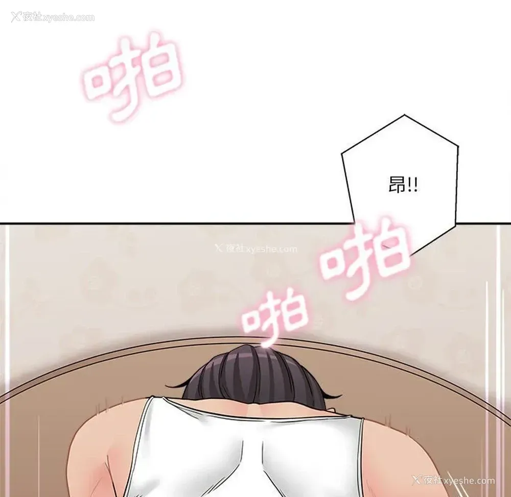 116P - 越线的二十岁