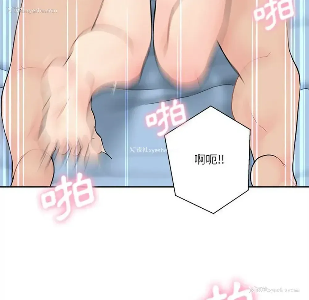 118P - 越线的二十岁