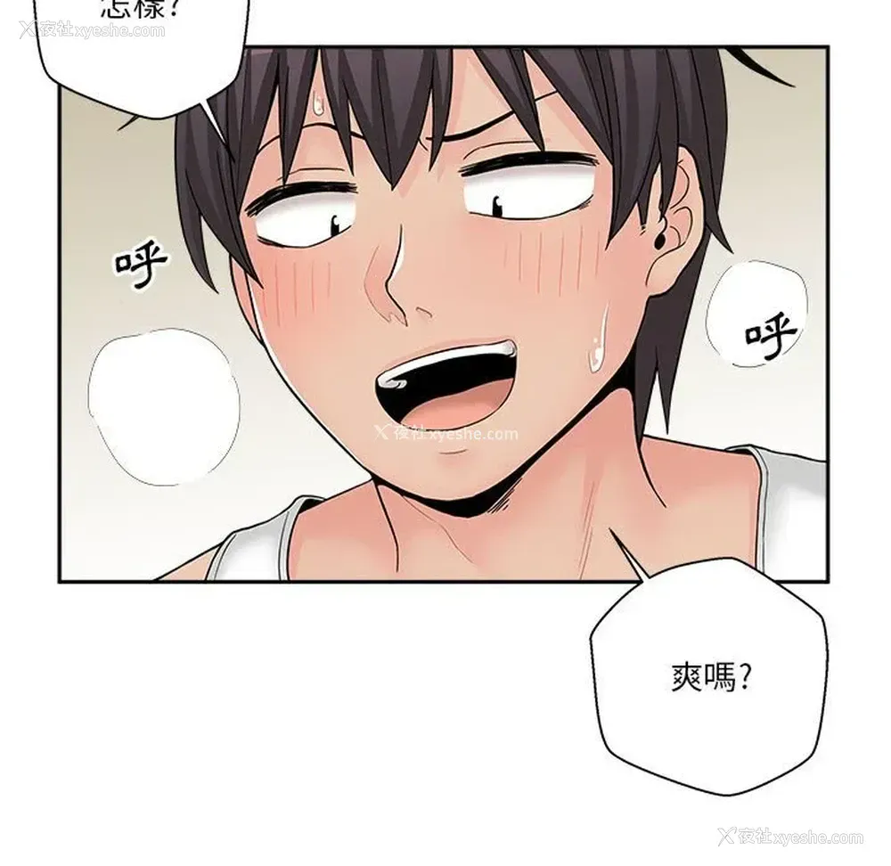 120P - 越线的二十岁