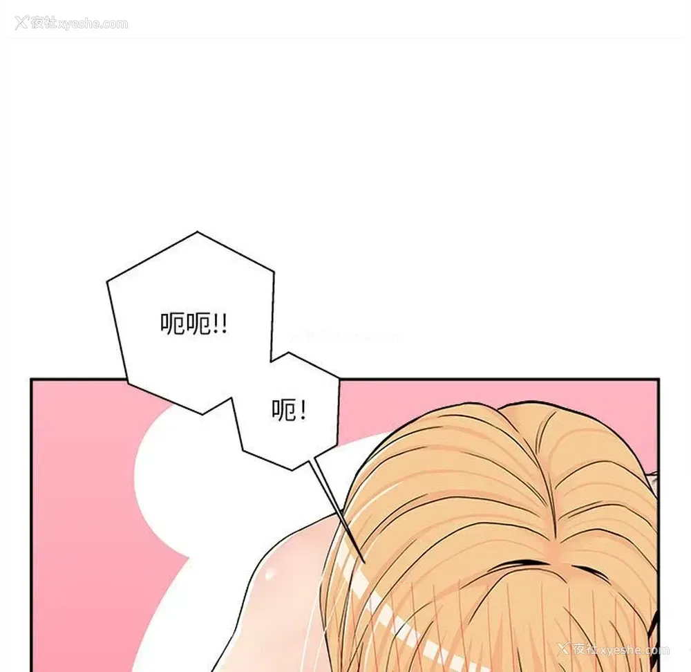 121P - 越线的二十岁