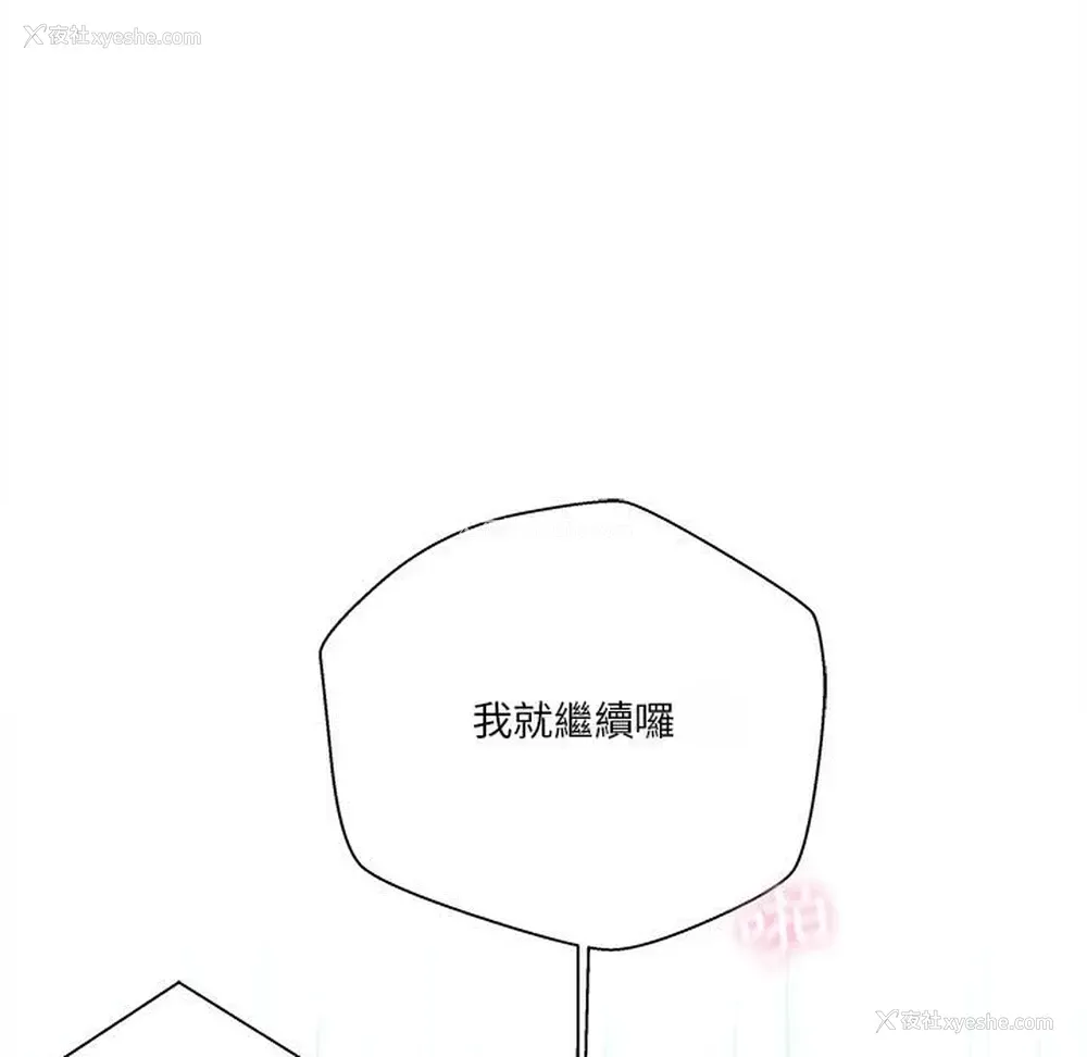 125P - 越线的二十岁