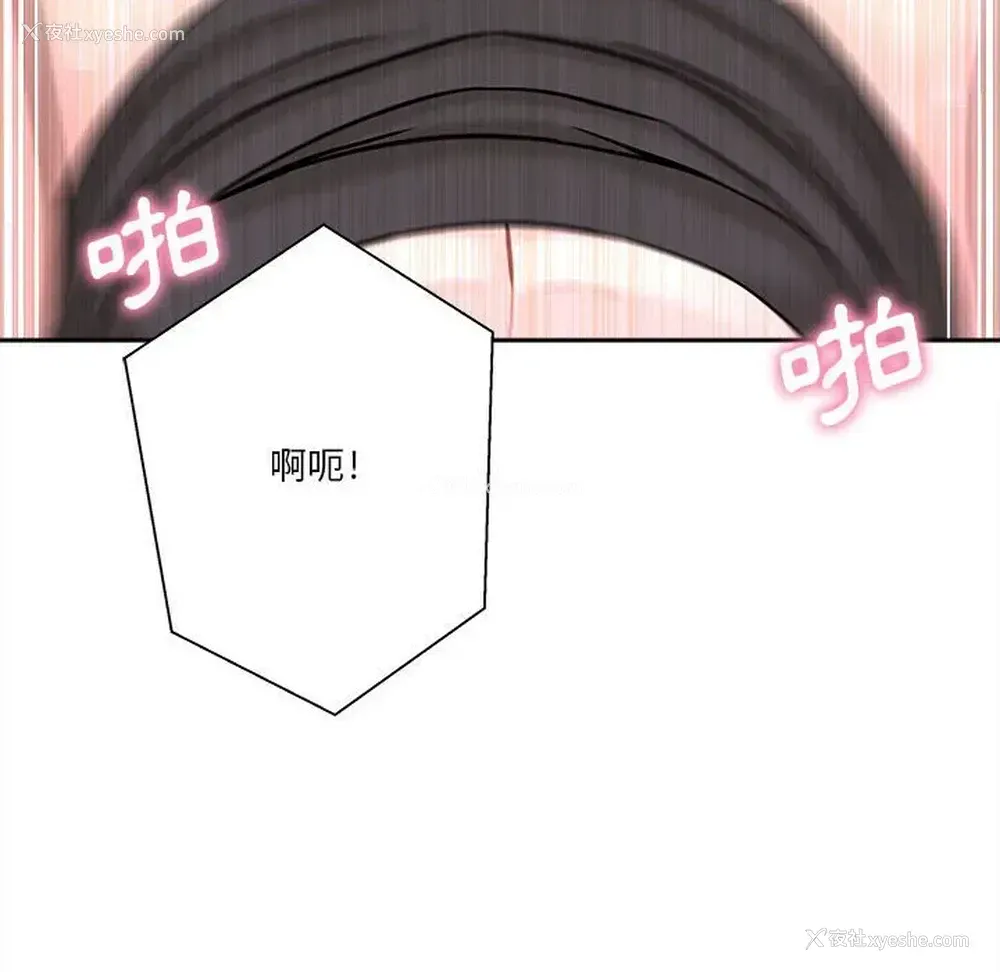 132P - 越线的二十岁