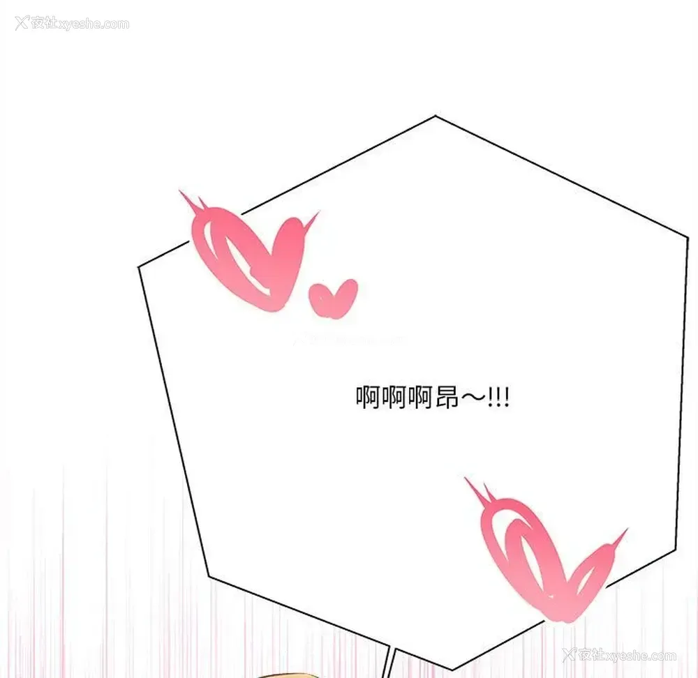 133P - 越线的二十岁