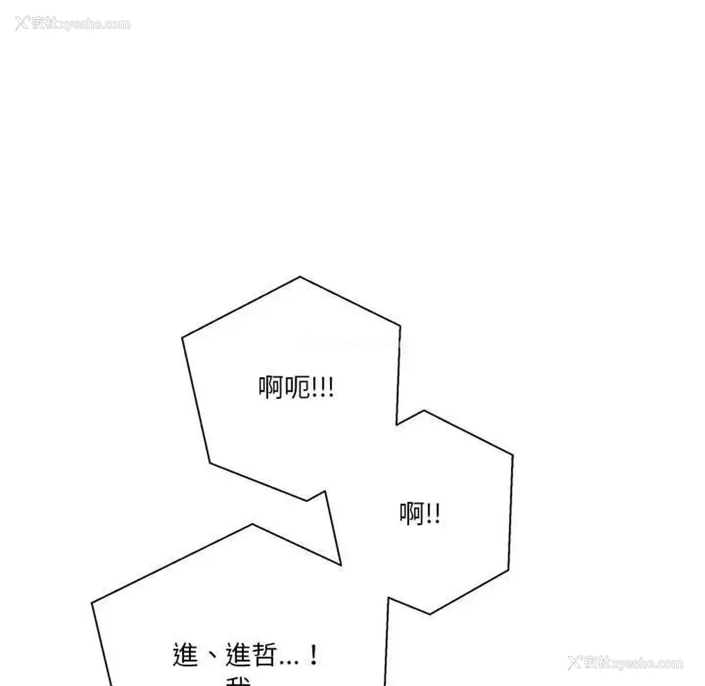 136P - 越线的二十岁