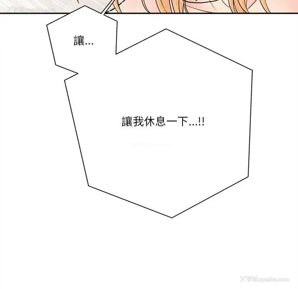 138P - 越线的二十岁